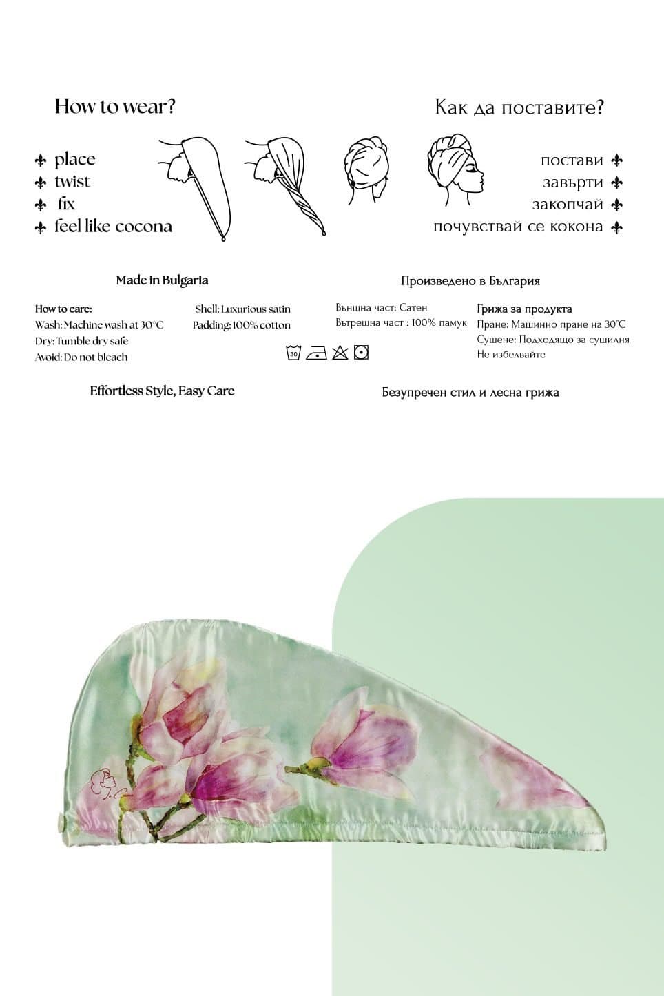 MAGNOLIA