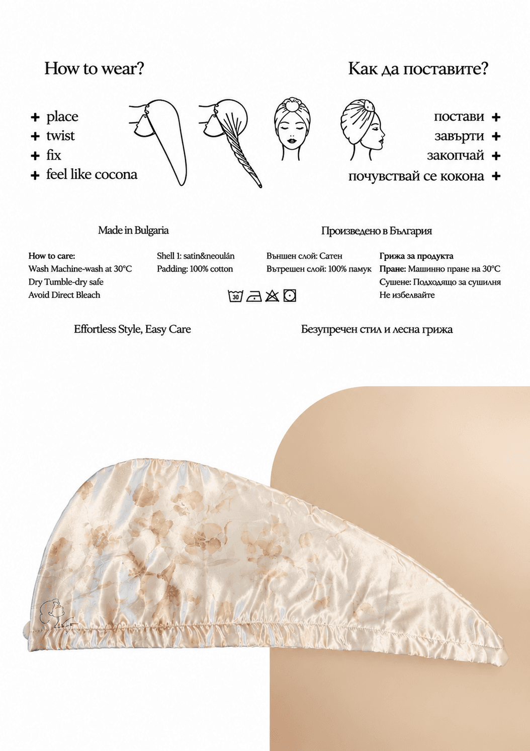 Esquema para ponerse el turbante Bloom